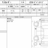 toyota fj-cruiser 2016 quick_quick_CBA-GSJ15W_0133721 image 6