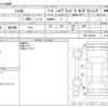 honda shuttle 2018 -HONDA--Shuttle DAA-GP8--GP8-1201529---HONDA--Shuttle DAA-GP8--GP8-1201529- image 3