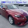 lexus is 2014 -LEXUS--Lexus IS AVE30-5025014---LEXUS--Lexus IS AVE30-5025014- image 1