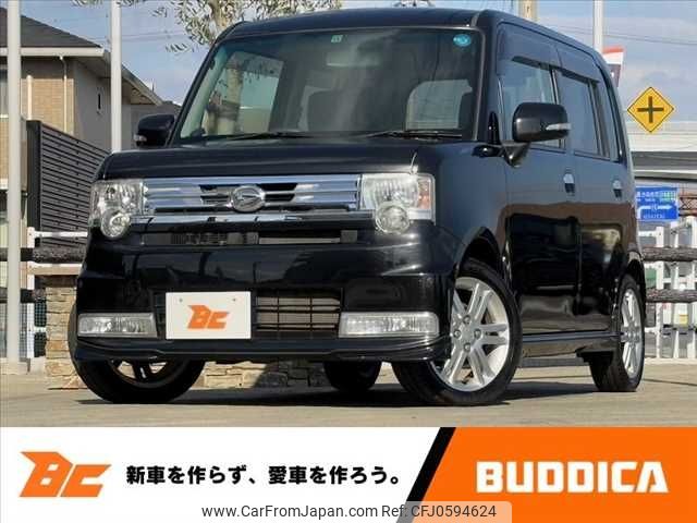 daihatsu move-conte 2015 -DAIHATSU--Move Conte DBA-L575S--L575S-0227880---DAIHATSU--Move Conte DBA-L575S--L575S-0227880- image 1