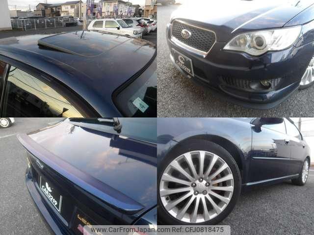 subaru legacy-b4 2007 -SUBARU 【名変中 】--Legacy B4 BL5--076978---SUBARU 【名変中 】--Legacy B4 BL5--076978- image 2