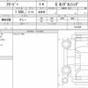 honda freed-plus 2020 quick_quick_6BA-GB5_3141429 image 6