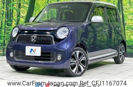 honda n-one 2014 quick_quick_JG1_JG1-2032360