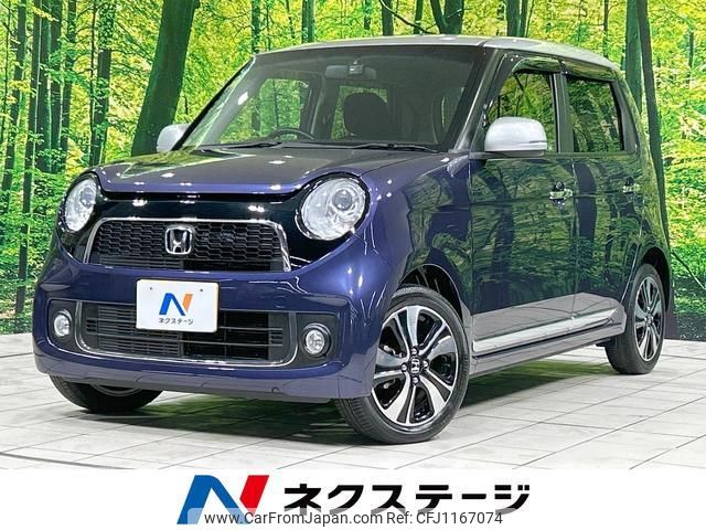 honda n-one 2014 quick_quick_JG1_JG1-2032360 image 1