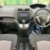 nissan serena 2012 -NISSAN--Serena DBA-C26--C26-036182---NISSAN--Serena DBA-C26--C26-036182- image 2