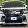 toyota vellfire 2016 -TOYOTA--Vellfire DBA-AGH30W--AGH30-0083510---TOYOTA--Vellfire DBA-AGH30W--AGH30-0083510- image 15