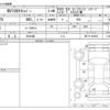nissan clipper-van 2020 -NISSAN 【大分 480】--Clipper Van HBD-DR17V--DR17V-425543---NISSAN 【大分 480】--Clipper Van HBD-DR17V--DR17V-425543- image 3
