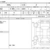 toyota crown 2024 -TOYOTA--Crown 6AA-AZSH32--AZSH32-0003187---TOYOTA--Crown 6AA-AZSH32--AZSH32-0003187- image 3