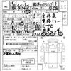 mitsubishi-fuso canter 2007 -MITSUBISHI--Canter FE74DV-540619---MITSUBISHI--Canter FE74DV-540619- image 3