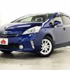 toyota prius-α 2013 CFJ1568541 image 1