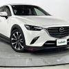 mazda cx-3 2018 -MAZDA--CX-3 6BA-DKEFW--DKEFW-202070---MAZDA--CX-3 6BA-DKEFW--DKEFW-202070- image 1