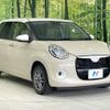 daihatsu boon 2019 -DAIHATSU--Boon 5BA-M700S--M700S-0019553---DAIHATSU--Boon 5BA-M700S--M700S-0019553- image 17