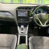 honda shuttle 2017 quick_quick_GP7_GP7-1117244 image 2