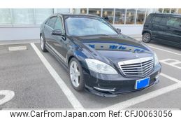 mercedes-benz s-class 2013 -MERCEDES-BENZ--Benz S Class RBA-221057--WDD2210572A513694---MERCEDES-BENZ--Benz S Class RBA-221057--WDD2210572A513694-