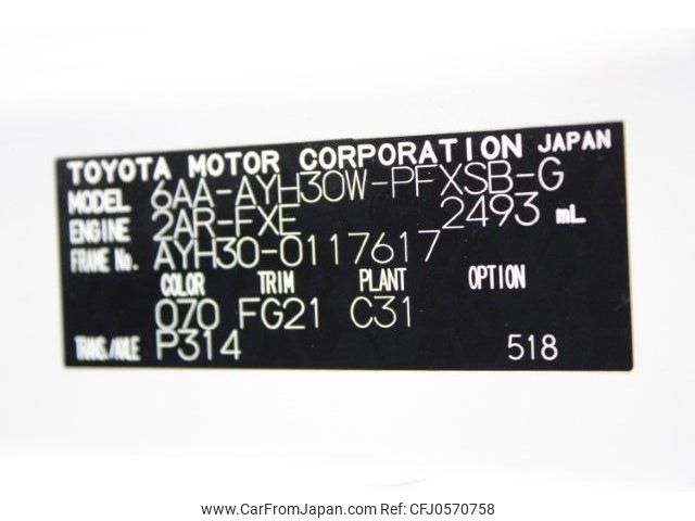 toyota alphard 2020 -TOYOTA--Alphard 6AA-AYH30W--AYH30-0117617---TOYOTA--Alphard 6AA-AYH30W--AYH30-0117617- image 2