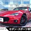 mazda roadster 2017 CFJ1816451 image 1