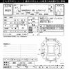 mazda mazda3 2019 -MAZDA 【滋賀 330ﾑ2705】--MAZDA3 BP8P-102974---MAZDA 【滋賀 330ﾑ2705】--MAZDA3 BP8P-102974- image 3