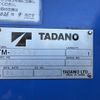 isuzu elf-truck 2016 CFJ1747419 image 13