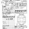 nissan fairlady-z 2013 -NISSAN--Fairlady Z HZ34-300095---NISSAN--Fairlady Z HZ34-300095- image 3