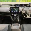 nissan serena 2020 -NISSAN--Serena DAA-GFC27--GFC27-185088---NISSAN--Serena DAA-GFC27--GFC27-185088- image 2