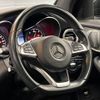 mercedes-benz glc-class 2018 -MERCEDES-BENZ--Benz GLC LDA-253905C--WDC2539052F411308---MERCEDES-BENZ--Benz GLC LDA-253905C--WDC2539052F411308- image 11