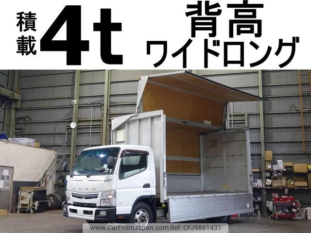 mitsubishi-fuso canter 2017 GOO_NET_EXCHANGE_0602526A30240604W002 image 1