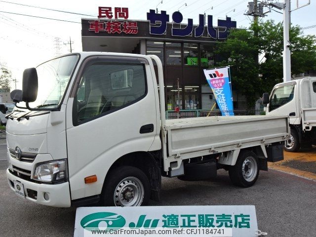 toyota dyna-truck 2017 -TOYOTA--Dyna TRY220--0115992---TOYOTA--Dyna TRY220--0115992- image 1