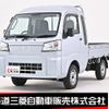 daihatsu hijet-truck 2023 -DAIHATSU--Hijet Truck 3BD-S510P--S510P-0544***---DAIHATSU--Hijet Truck 3BD-S510P--S510P-0544***- image 1