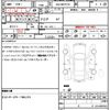toyota yaris 2022 quick_quick_6AA-MXPH10_MXPH10-2090475 image 21