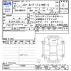 suzuki hustler 2015 -SUZUKI--Hustler MR41S--113283---SUZUKI--Hustler MR41S--113283- image 3