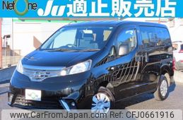 nissan nv200-vanette-van 2019 quick_quick_DBF-VM20_VM20-139045