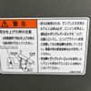 mitsubishi-fuso canter 2016 CFJ1757461 image 61