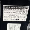 toyota porte 2014 -TOYOTA--Porte DBA-NCP141--NCP141-9141514---TOYOTA--Porte DBA-NCP141--NCP141-9141514- image 23