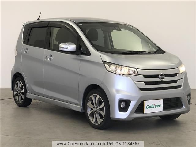 nissan dayz 2015 -NISSAN--DAYZ DBA-B21W--B21W-0246211---NISSAN--DAYZ DBA-B21W--B21W-0246211- image 1