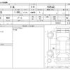 daihatsu thor 2020 -DAIHATSU--Thor 5BA-M900S--M900S-0079412---DAIHATSU--Thor 5BA-M900S--M900S-0079412- image 3