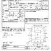 toyota ractis 2014 -TOYOTA--Ractis NSP122-2003742---TOYOTA--Ractis NSP122-2003742- image 3