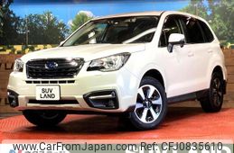 subaru forester 2016 quick_quick_SJ5_SJ5-083152