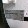 audi q7 2020 -AUDI--Audi Q7 3AA-4MDCBA--WAUZZZ4M2MD011835---AUDI--Audi Q7 3AA-4MDCBA--WAUZZZ4M2MD011835- image 31