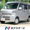 mazda scrum-van 2018 -MAZDA--Scrum Van HBD-DG17V--DG17V-254210---MAZDA--Scrum Van HBD-DG17V--DG17V-254210- image 1