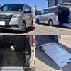 toyota noah 2015 CFJ1839232 image 1