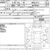 toyota probox-van 2020 -TOYOTA--Probox Van NSP160V-0052436---TOYOTA--Probox Van NSP160V-0052436- image 3