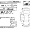 honda n-one 2016 -HONDA--N ONE JG1--JG1-1204648---HONDA--N ONE JG1--JG1-1204648- image 4