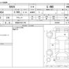 toyota rav4 2021 -TOYOTA 【新潟 301ﾕ1190】--RAV4 6BA-MXAA54--MXAA54-4029986---TOYOTA 【新潟 301ﾕ1190】--RAV4 6BA-MXAA54--MXAA54-4029986- image 3