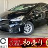 toyota prius-α 2016 -TOYOTA--Prius α DAA-ZVW41W--ZVW41-0044589---TOYOTA--Prius α DAA-ZVW41W--ZVW41-0044589- image 1