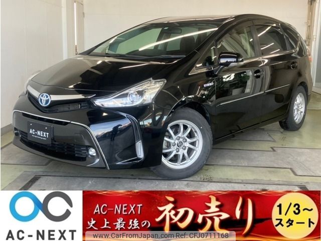 toyota prius-α 2016 -TOYOTA--Prius α DAA-ZVW41W--ZVW41-0044589---TOYOTA--Prius α DAA-ZVW41W--ZVW41-0044589- image 1