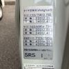 nissan clipper-rio 2022 -NISSAN--Clipper Rio 3BA-DR17W--DR17W-281837---NISSAN--Clipper Rio 3BA-DR17W--DR17W-281837- image 16