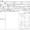 daihatsu tanto 2024 -DAIHATSU 【横浜 581ﾏ6698】--Tanto 5BA-LA650S--LA650S-0456343---DAIHATSU 【横浜 581ﾏ6698】--Tanto 5BA-LA650S--LA650S-0456343- image 3