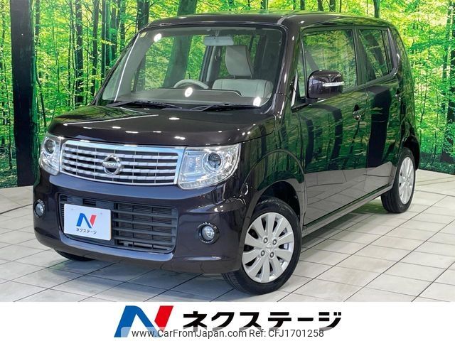 nissan moco 2014 CFJ1701258 image 1