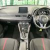mazda demio 2016 quick_quick_DJ5FS_DJ5FS-147063 image 2