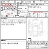 toyota voxy 2020 quick_quick_3BA-ZRR80W_ZRR80-0644075 image 7